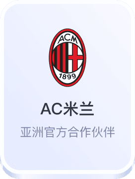 310大赢家足球比分网